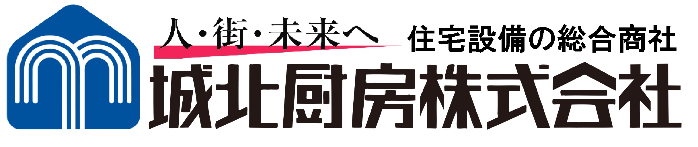 小泉グループ　城北厨房株式会社